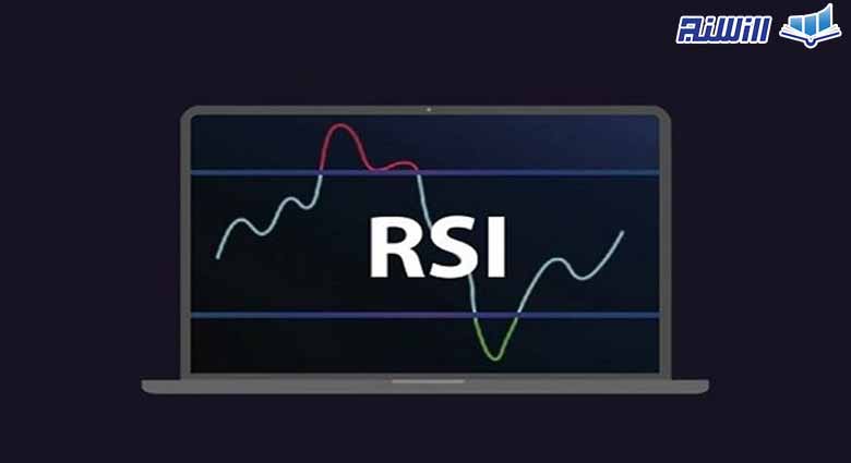 دریافت سیگنال معاملات با اندیکاتور RSI